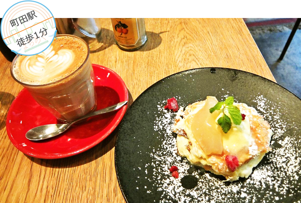 LATTE GRAPHIC 町田駅徒歩1分