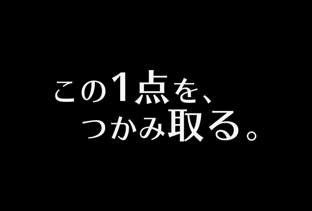 千葉ロッテマリーンズ まちめぐ