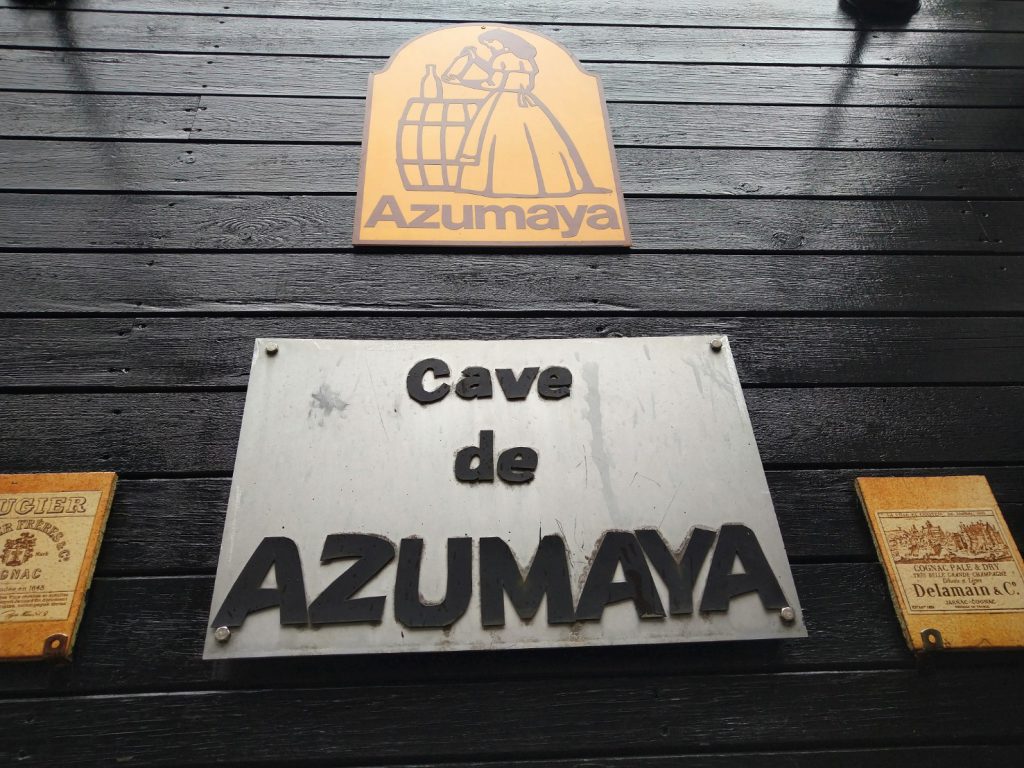 CAVE de Azumayaの看板