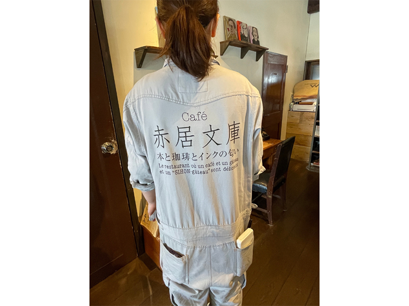 Cafe 赤居文庫の制服