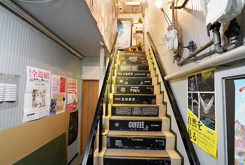 多目的喫茶店アイビィの階段