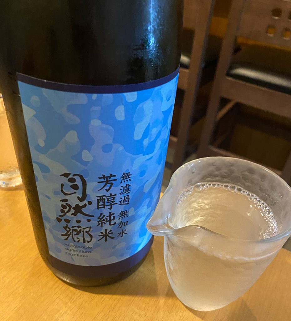串揚げ ひなたの日本酒