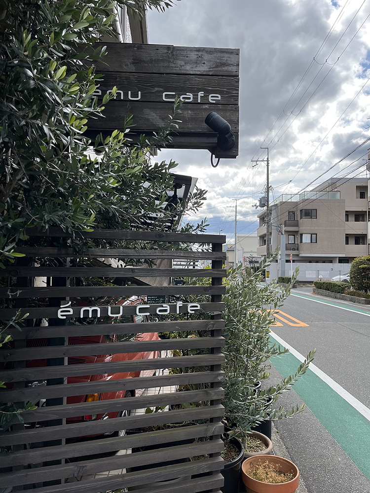 emu cafe(エミュカフェ)看板