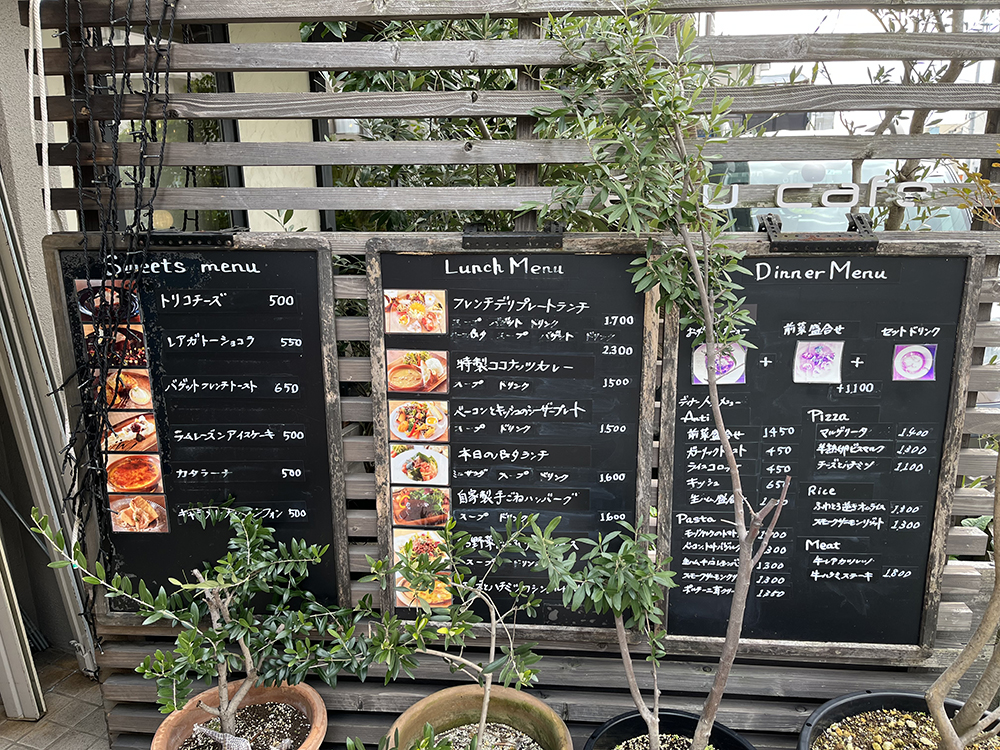 emu cafe(エミュカフェ)外看板