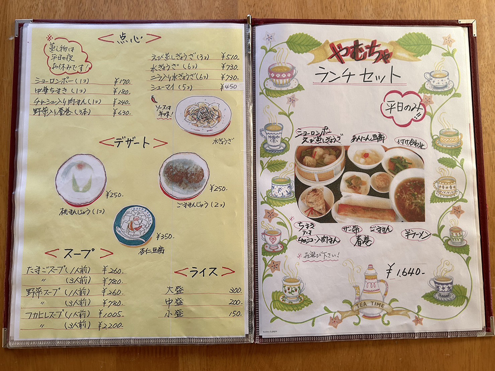 マーボー&たんたん麺の店シェシェのメニュー表