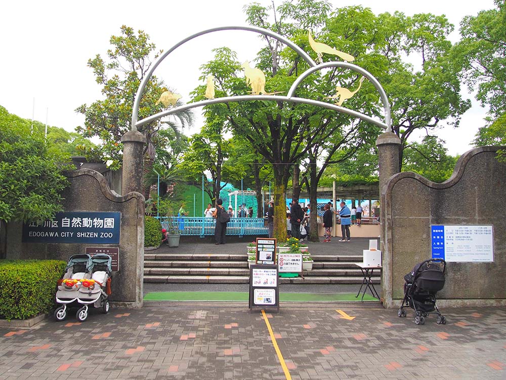 「行船公園」の自然動物園