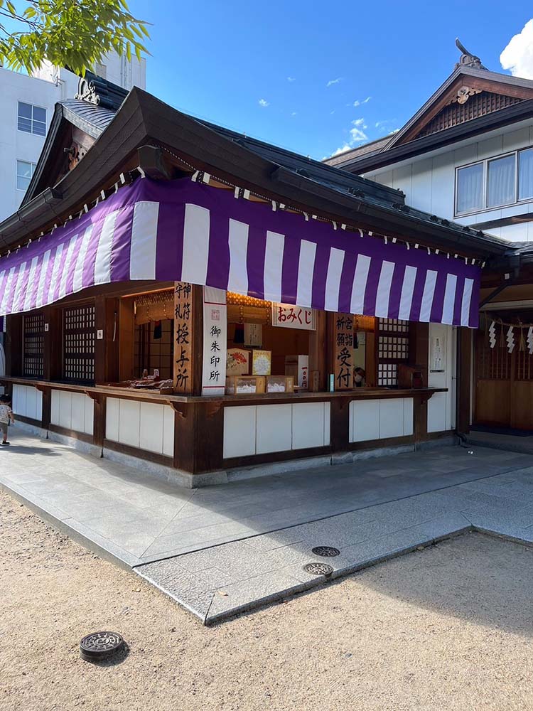 長野県松本の四柱神社の社務所