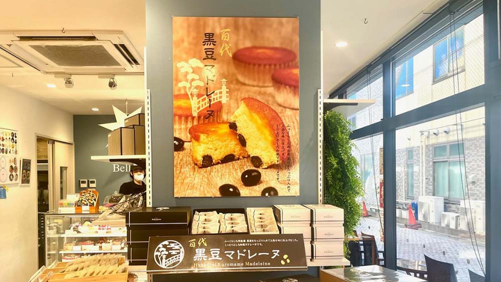 Patisserie Belleassiette(パティスリーベルアシェット)の内観