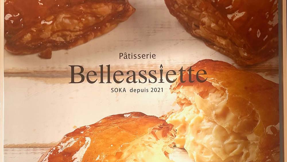 Patisserie Belleassiette(パティスリーベルアシェット)