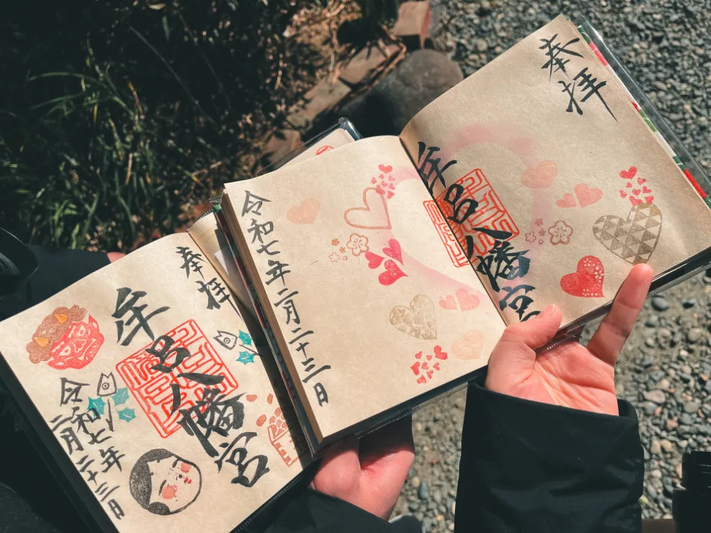 牟呂八幡宮の御朱印