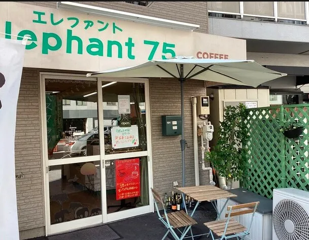 elephant75の外観