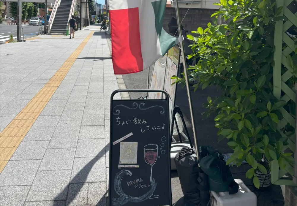 elephant75の看板