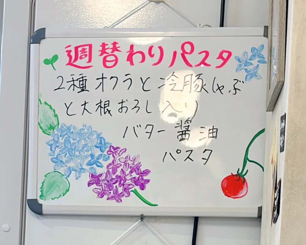 elephant75の店内のメニュー看板