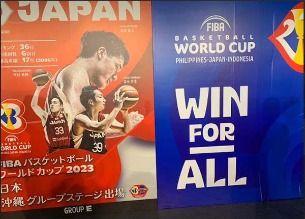 沖縄アリーナで行われたFIBAバスケットボールワールドカップ