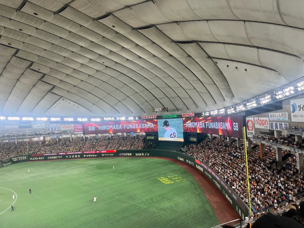 東京ドーム